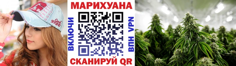 Купить закладку Назарово ГАШ  Метамфетамин  Мефедрон  МАРИХУАНА  СК 