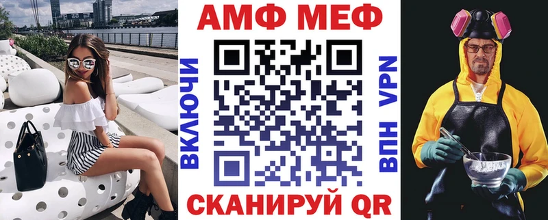АМФ Premium  продажа наркотиков  Назарово 