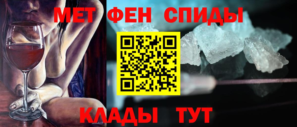 Назарово  Amphetamine 97%  Вход с VPN 