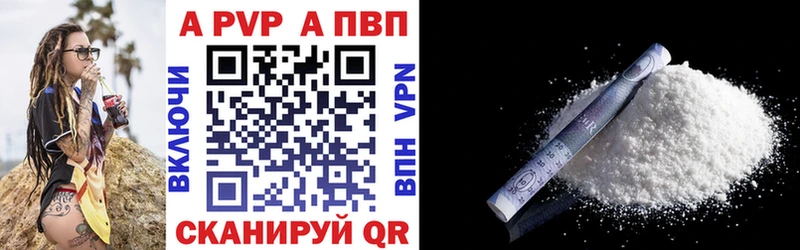 Alfa_PVP мука  где можно купить наркотик  Назарово 