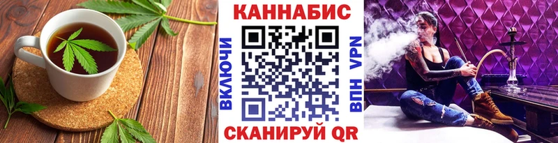 мега зеркало  дарнет шоп  Назарово  Canna-Cookies конопля 