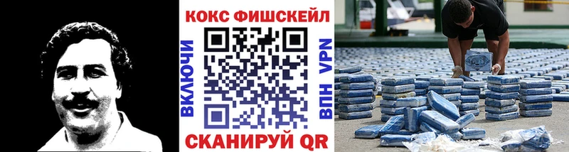Cocaine 99%  дарнет шоп  mega онион  Назарово 