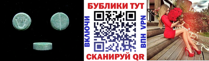 ЭКСТАЗИ DUBAI  дарнет шоп  Назарово 