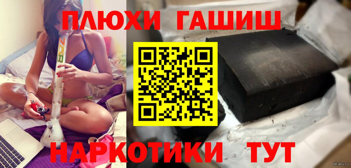 где продают наркотики  Вход с VPN  ГАШИШ  Гашиш хэш  Назарово  Гашиш Ice-O-Lator 