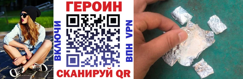 omg ссылка  Назарово  ГЕРОИН VHQ 