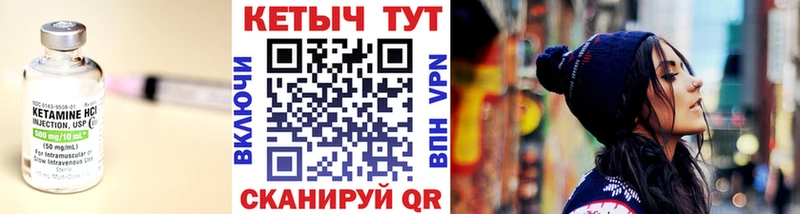 гидра как зайти  цены наркотик  Назарово  Кетамин VHQ 
