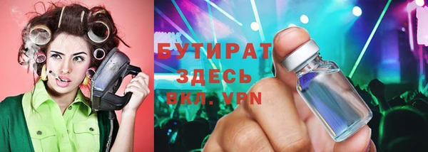дурь Володарск