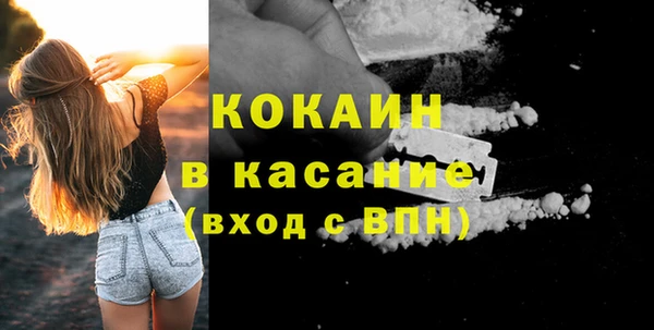 стаф Волоколамск