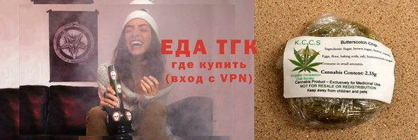прущая мука Волосово