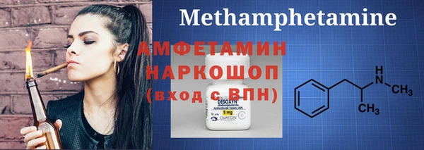 ешки Ступино
