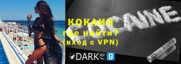 стаф Волоколамск