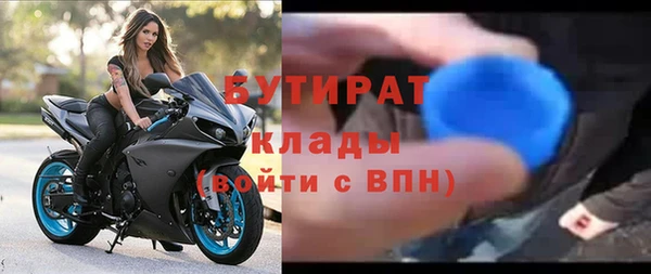 стаф Волоколамск