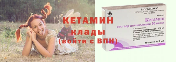 стаф Волоколамск