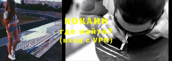 дурь Володарск