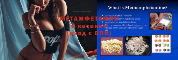 мефедрон VHQ Сосновый Бор