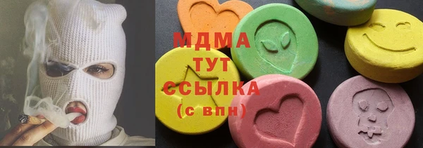 стаф Волоколамск