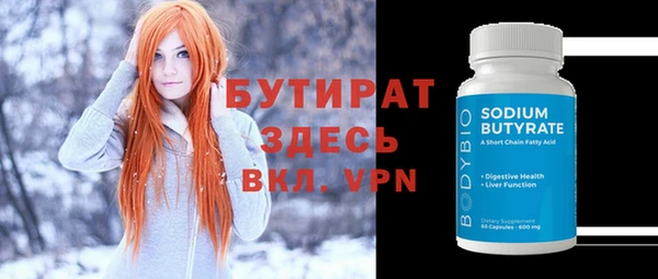дурь Володарск