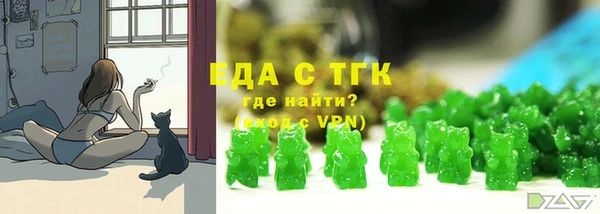 прущая мука Волосово