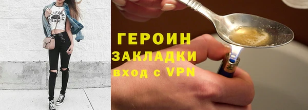 стаф Волоколамск