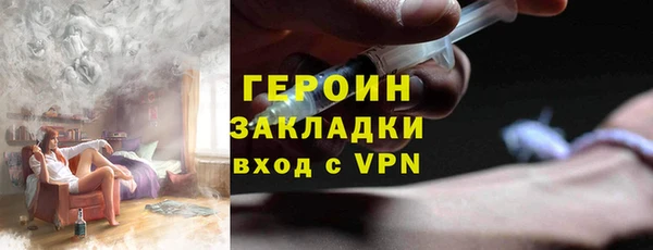 дурь Володарск