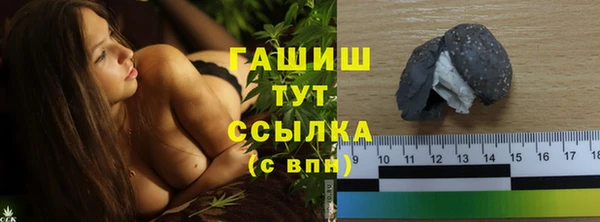 стаф Волоколамск