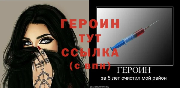 стаф Волоколамск