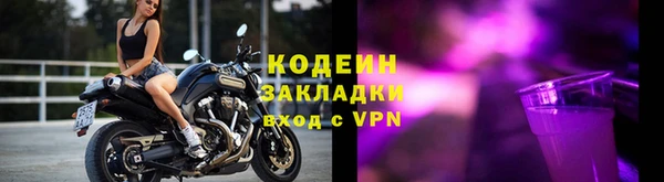 стаф Волоколамск