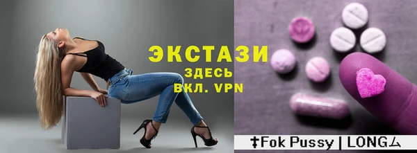 прущая мука Волосово