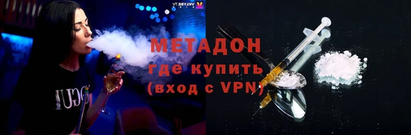 кокаин VHQ Сосновоборск