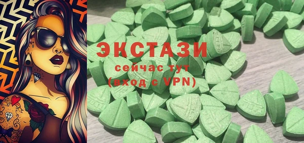 стаф Волоколамск