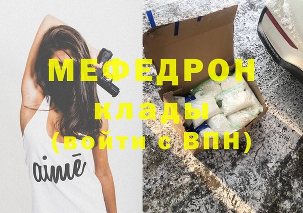 стаф Волоколамск