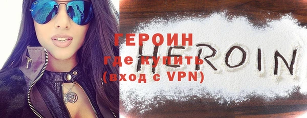 дурь Володарск