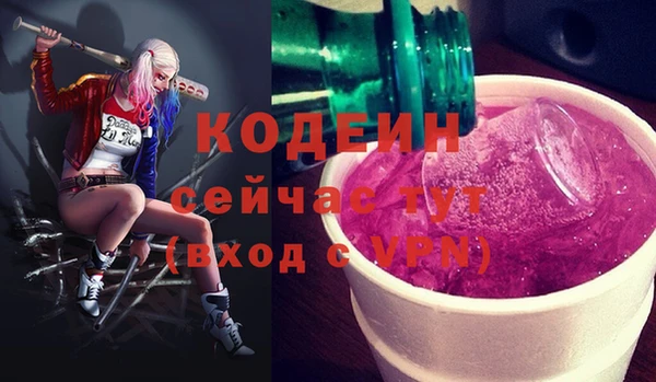 стаф Волоколамск