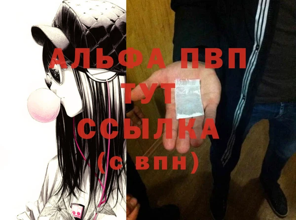 дурь Володарск