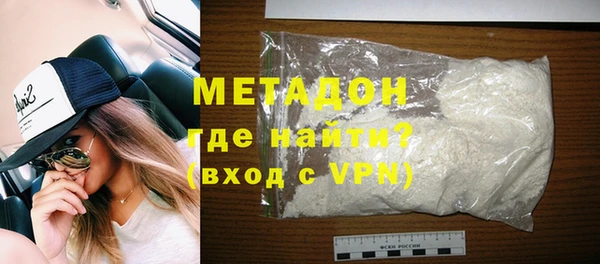 дурь Володарск