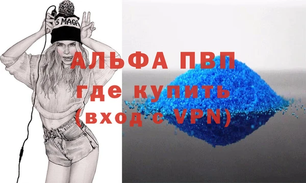 дурь Володарск