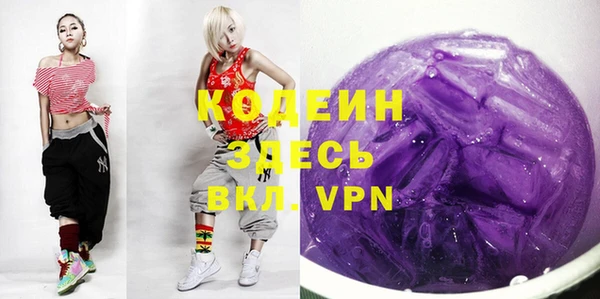 стаф Волоколамск