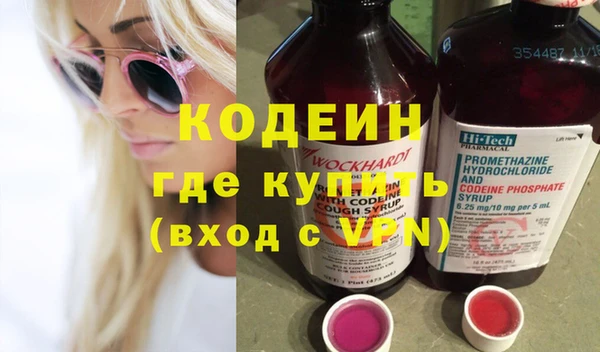 стаф Волоколамск