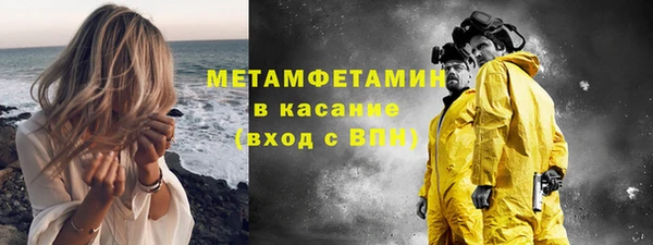 прущая мука Волосово