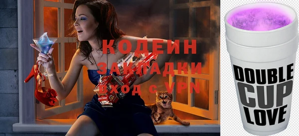 дурь Володарск