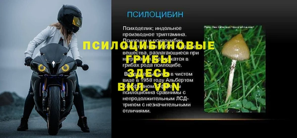 прущая мука Волосово