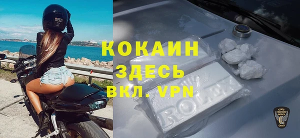 прущая мука Волосово