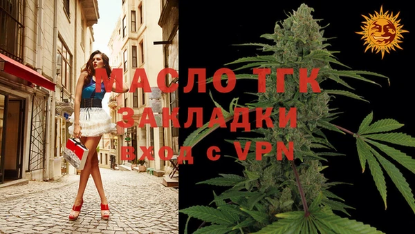 стаф Волоколамск