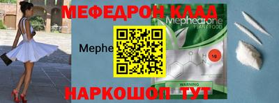 мдма Нальчик