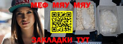 альфа пвп Нарткала