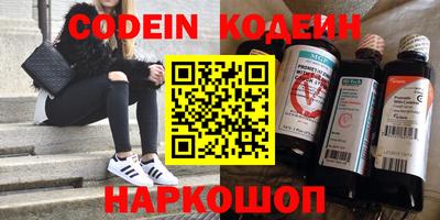 герыч Наро-Фоминск