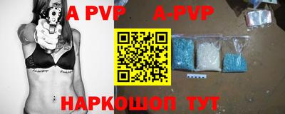 герыч Наро-Фоминск