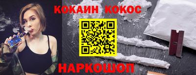 альфа пвп Нарткала