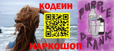 альфа пвп Нарткала