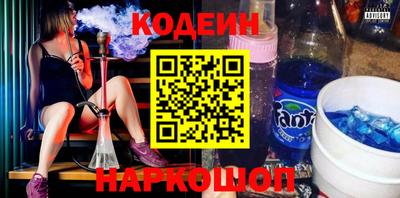 альфа пвп Нарткала
